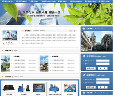 電腦圖文設計在網頁布局中的藝術與功能融合