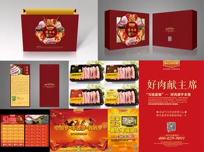 本香品牌 從肉源到品牌的餐飲視覺管理之道