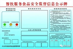光榮上食品安全榜的海寧餐飲企業 你嘗過哪家的管理硬實力？