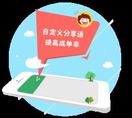 贏在移動 微信餐飲系統，餐飲行業O2O完美解決之道