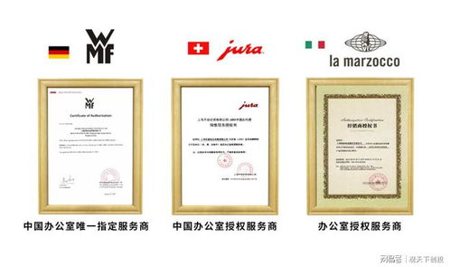 上海極睿 專注企業咖啡吧管理 餐飲飲品解決方案提供商