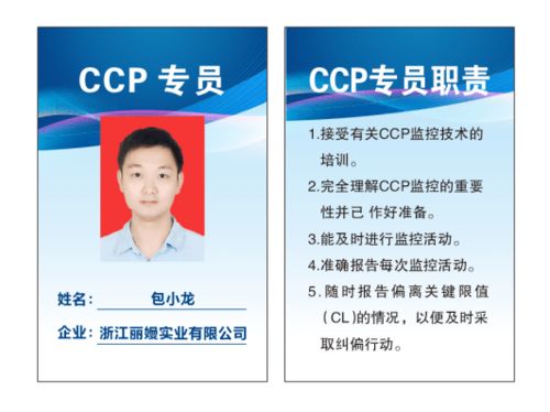 全省首場地市級食品生產企業尋找關鍵控制點現場觀摩會走進曹橋街道