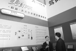 科脈天天飲食餐飲管理系統 大中型餐飲企業的智慧管理新選擇